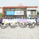 자전거연합회 이미지
