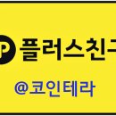 테라컨설팅 - 성남시 중원구 양현로 411 | 테라컨설팅