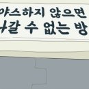 메이플스터디카페 이미지