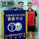 현대탁구교실
