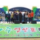 영산포홍어 이미지