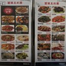 형제양꼬치 - 천안시 서북구 아랫말1길 9 | 형제양꼬치