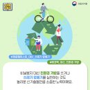 그린아이티 이미지