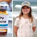 가다실 HPV 백신 이후 사망한 두 소녀의 어머니가 머크를 고소 이미지