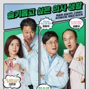이건내과 티스토리