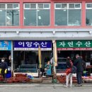 휴모텔펜션 이미지