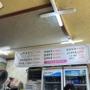 광천버스터미널앞 | 경주 맛집 추천 시외버스터미널 바로 앞, 햇님식당 부대찌개 후기