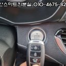자동차키분실열쇠출장 이미지
