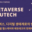 베리타스에듀 이미지