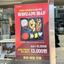 동해-단속-12 이미지