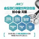 문일솔루션 이미지