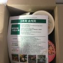 HK생활건강 | [정보] 대학생협연합회 사회공헌 프로젝트 콩세알꾸러미 후기♡