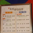 포석닭볶음탕 네이버블로그