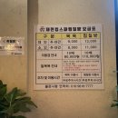 킹스파(찜질방) 이미지