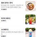 메종 아카이 네이버블로그