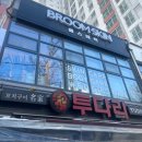 비룸스킨