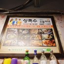 뽈살