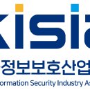 [KISIA News]뉴스레터 2025年 5月 9日 , 과기정통부 &#34;통신사 보안체계 재점검…해킹 재발방지 대책마련&#34;