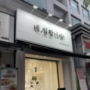 네;일합니다! 이미지