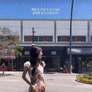 미소체형관리센터 mbc 연예