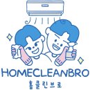 [남양주 에어컨청소]남양주시 별내동 삼성 무풍 갤러리 2in1, lg 시스템 에어컨 분해 청소 후기