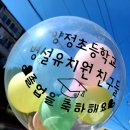 양정초등학교(병설) 이미지