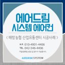 (주)배방유통