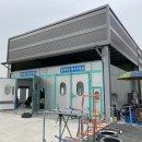 이지자동차공업사