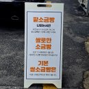 광덕1로9 이미지