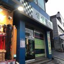 신신분식 이미지