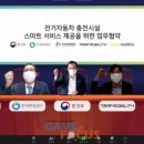 한국모빌리티서비스협회 이미지