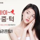 동백미즈한의원 이미지