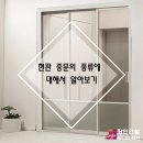감동건설인테리어 이미지