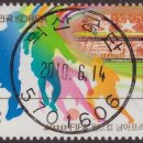 익산공단우체국 이미지