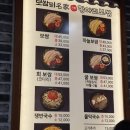 전통항아리보쌈 - 나주시 상야1길 12 | (이천) 내돈내산 이천 로컬맛집 “전통항아리보쌈“ 토요일 저녁 방문후기