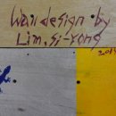 실내암벽장 이미지