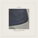 빅토리워시교동점 이미지