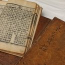 맑은인한의원 이미지