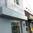 광화문동물병원 이미지