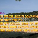 위천중학교 이미지