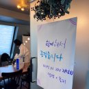 유명약품 | 건기식 개발 간담회에서 오간 말, 엄마일연구소x아주약품 간담회 후기