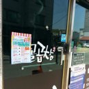 영주전단