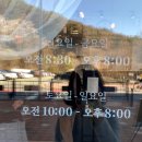 카페재다