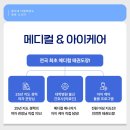 용인대더함태권도장 이미지