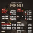 첨단돌솥감자탕쌍암공원점