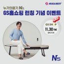 GS의료기 이미지