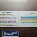 그랑프리모텔 이미지