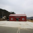 사관리마을회관 네이버블로그