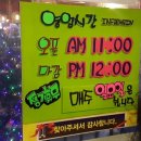 홍성한우촌