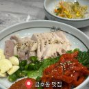 금호.조개칼국수.우동 | 광주 금호지구 맛집 | 가성비 좋은 점심 칼국수 정식 "오늘도보쌈칼국수 금호점"